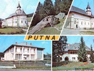 Carte poștală Manastirea Putna - anii '80 - 02