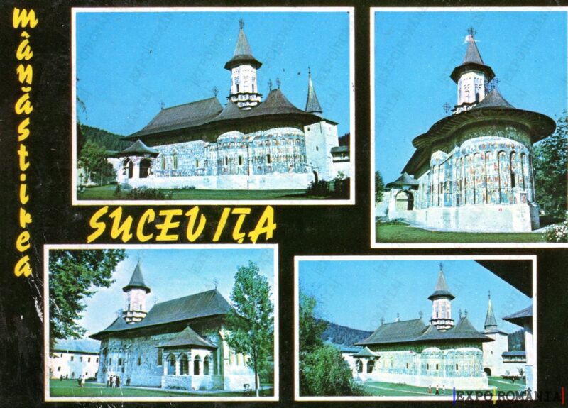 Carte poștală Manastirea Sucevita - anii '80 - 06
