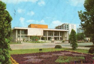 Carte poștală Alexandria Casa de Cultura - anii '70