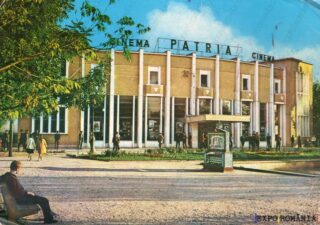 Carte poștală Alexandria Cinema Patria - anii '70