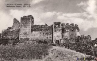 Carte poștală Lipova Cetatea Soimus - anii '60 - 02