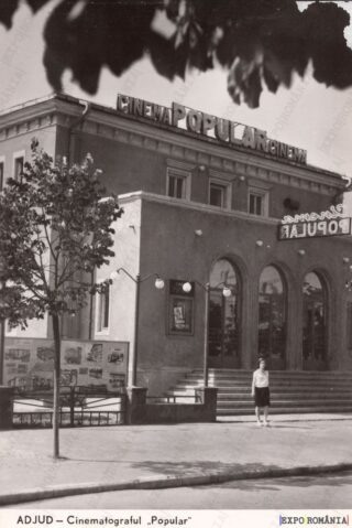Carte poștală Adjud Cinematograful Popular - anii '50