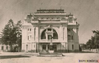 Carte poștală Focsani Teatrul - anii '60