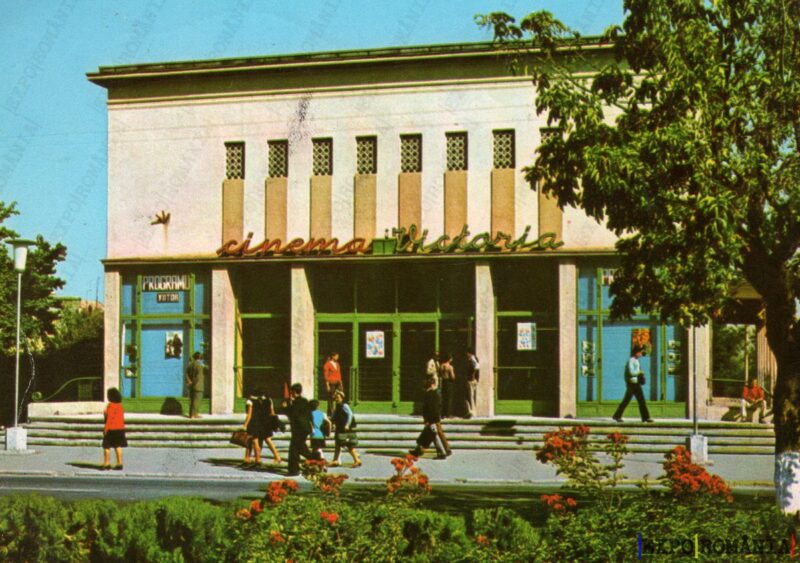 Carte poștală Barlad Cinematograful Victoria - anii '70