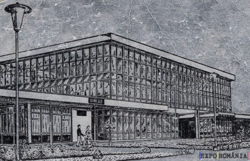 Carte poștală Barlad Gara - anii '70