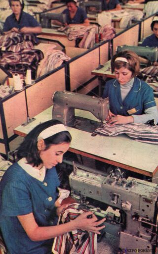 Bacău Fabrica de Confecții - Anii '70