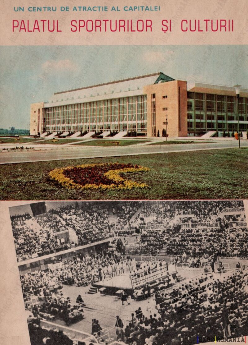 București Palatul Sporturilor - Anii '70