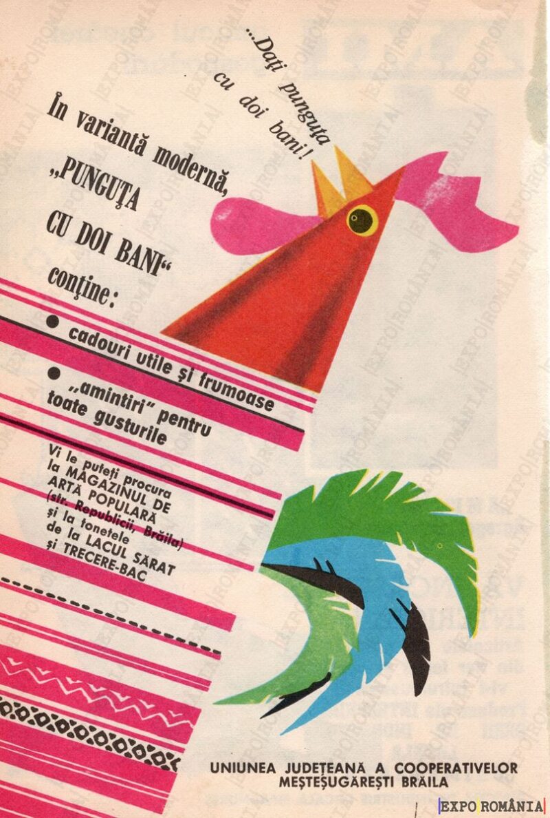 Reclamă Comerț - UJCM - Județul Brăila