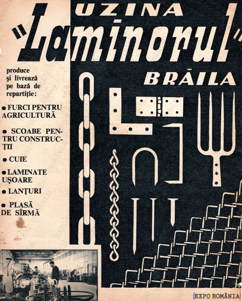 Reclamă Industrie - LAMINORULL - Județul Brăila