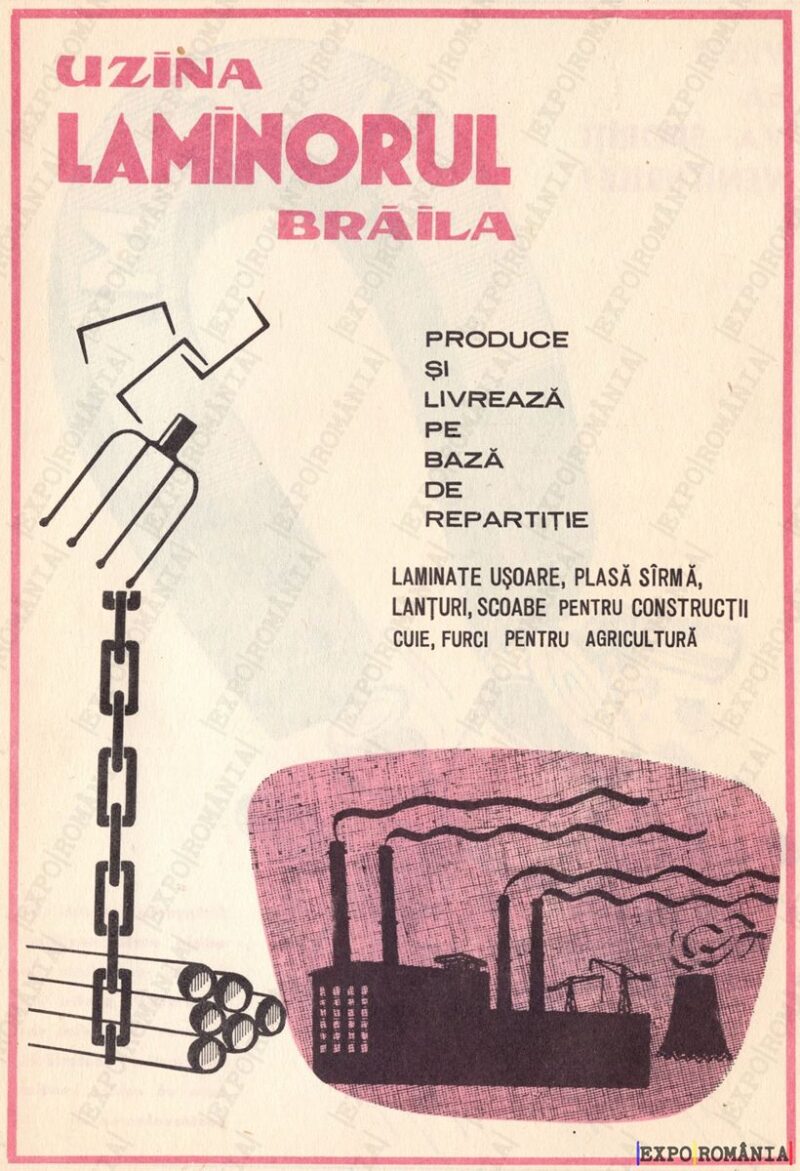 Reclamă Industrie - LAMINORULL - Județul Brăila
