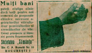 Reclamă Samanta - 02