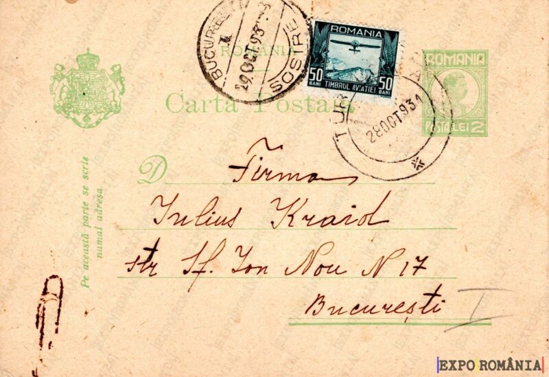 Reclamă Julius Kraid