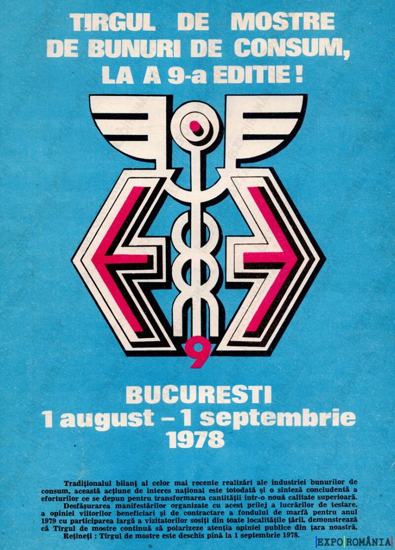 Reclamă Targul de Mostre