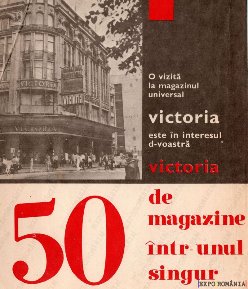 Reclamă Magazin Victoria - 02