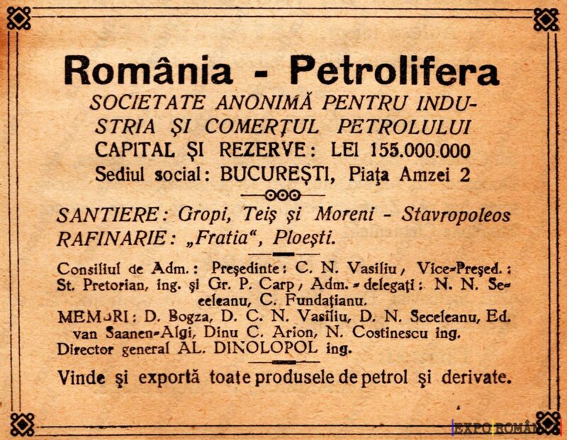 Reclamă Energie Romania Petrolifera