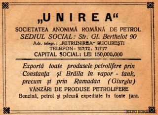 Reclamă Energie Unirea