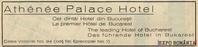 Reclamă Hotel Athenee Palace - 01