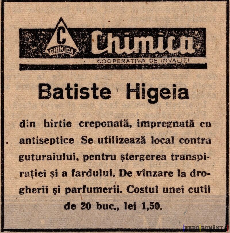 Reclamă Batistele Higeia