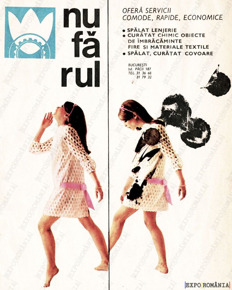 Reclamă Nufarul - 03