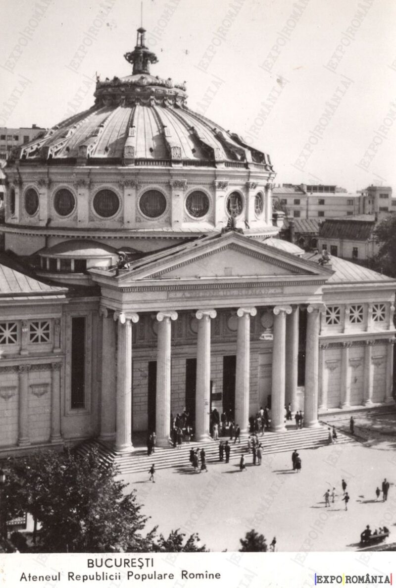 Carte poștală - București - Anii '60 - 01