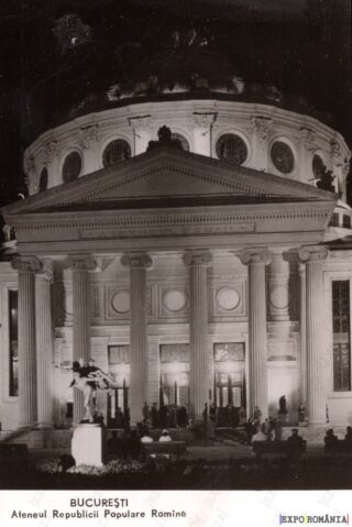 Carte poștală - București - Anii '60 - 02