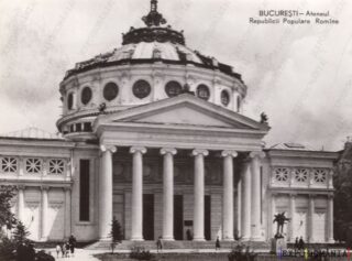 Carte poștală - București - Anii '60 - 03