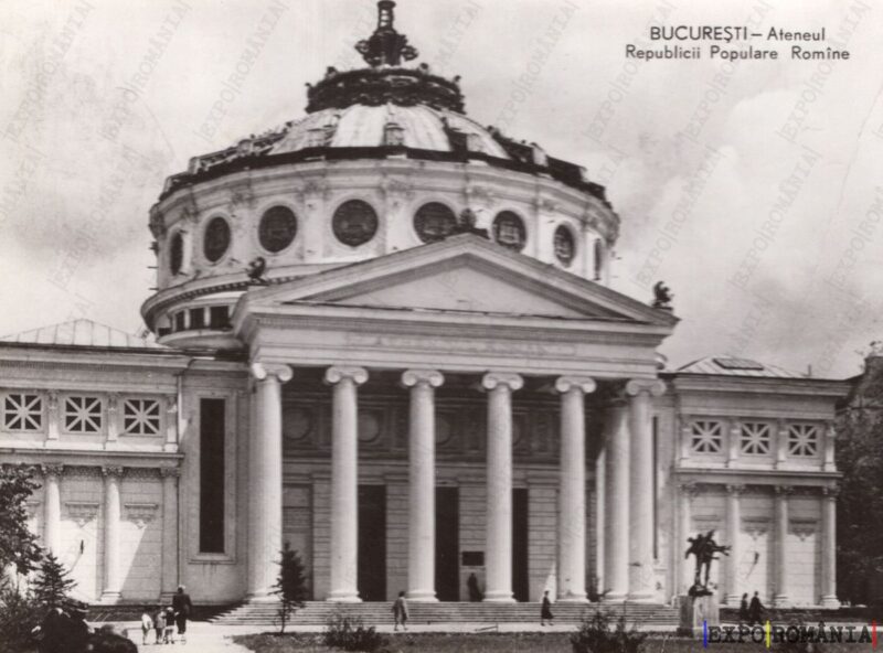 Carte poștală - București - Anii '60 - 03