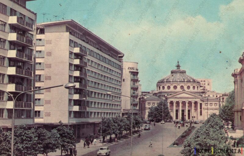 Carte poștală - București - Anii '60 - 05
