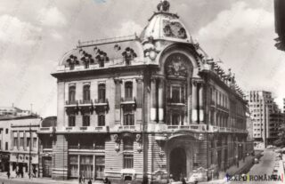 Carte poștală - București - Anii '60 - 06