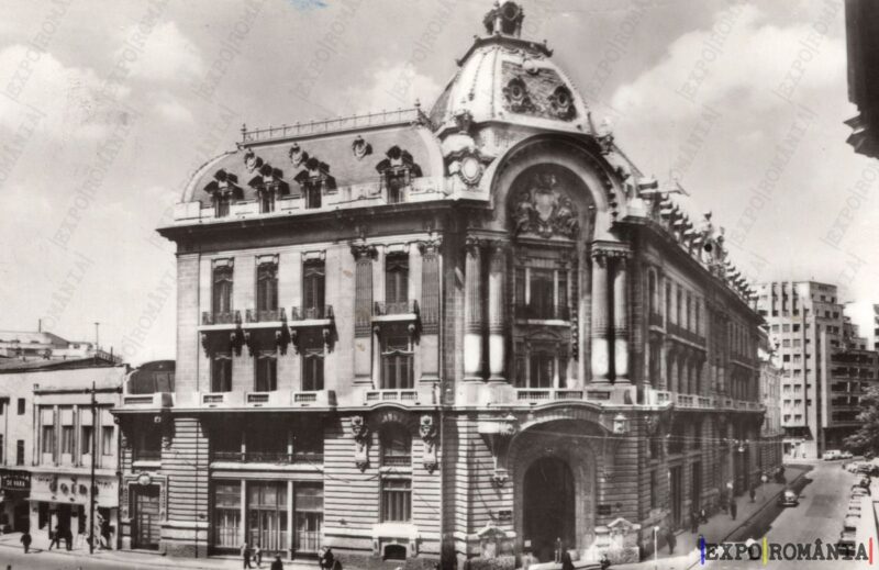 Carte poștală - București - Anii '60 - 06