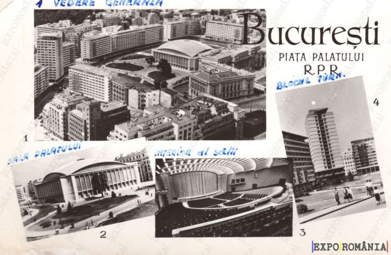 Carte poștală - București - Anii '60 - 08