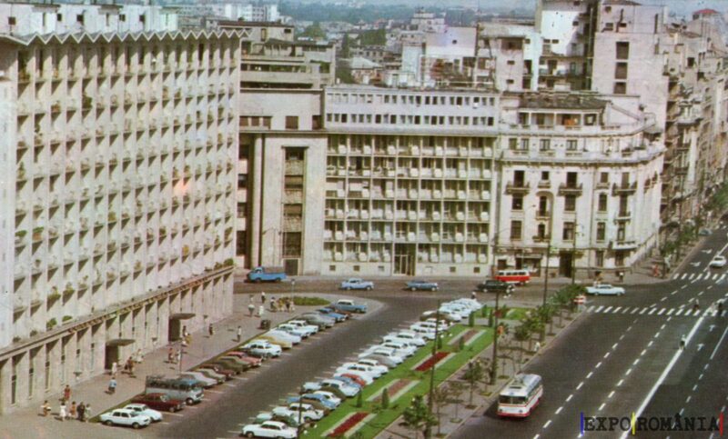 Carte poștală - București - Anii '60 - 14