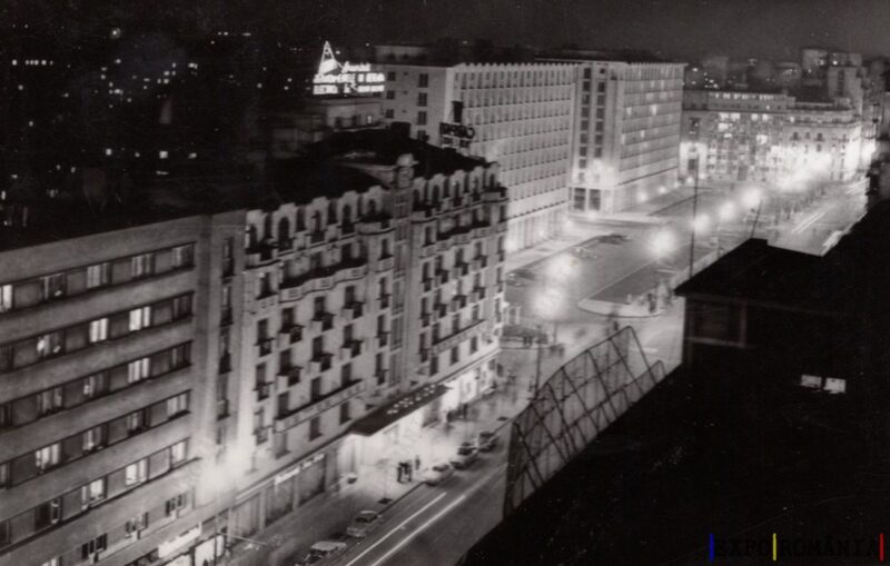 Carte poștală - București - Anii '60 - 15