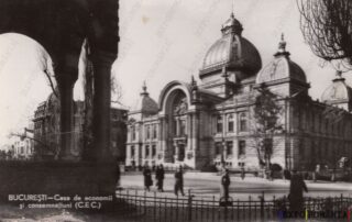 Carte poștală - București - Anii '60 - 26