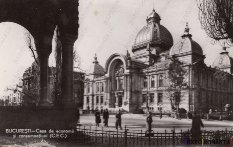 Carte poștală - București - Anii '60 - 26