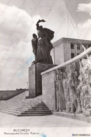 Carte poștală - București - Anii '60 - 32