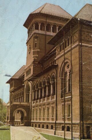 Carte poștală - București - Anii '60 - 33