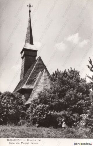 Carte poștală - București - Anii '60 - 35