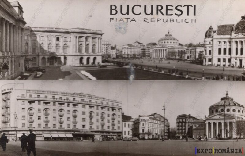 Carte poștală - București - Anii '60 - 46