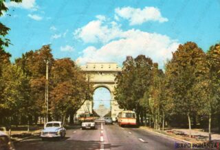 Carte poștală - București - Anii '70 - 04