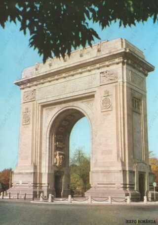 Carte poștală - București - Anii '70 - 05