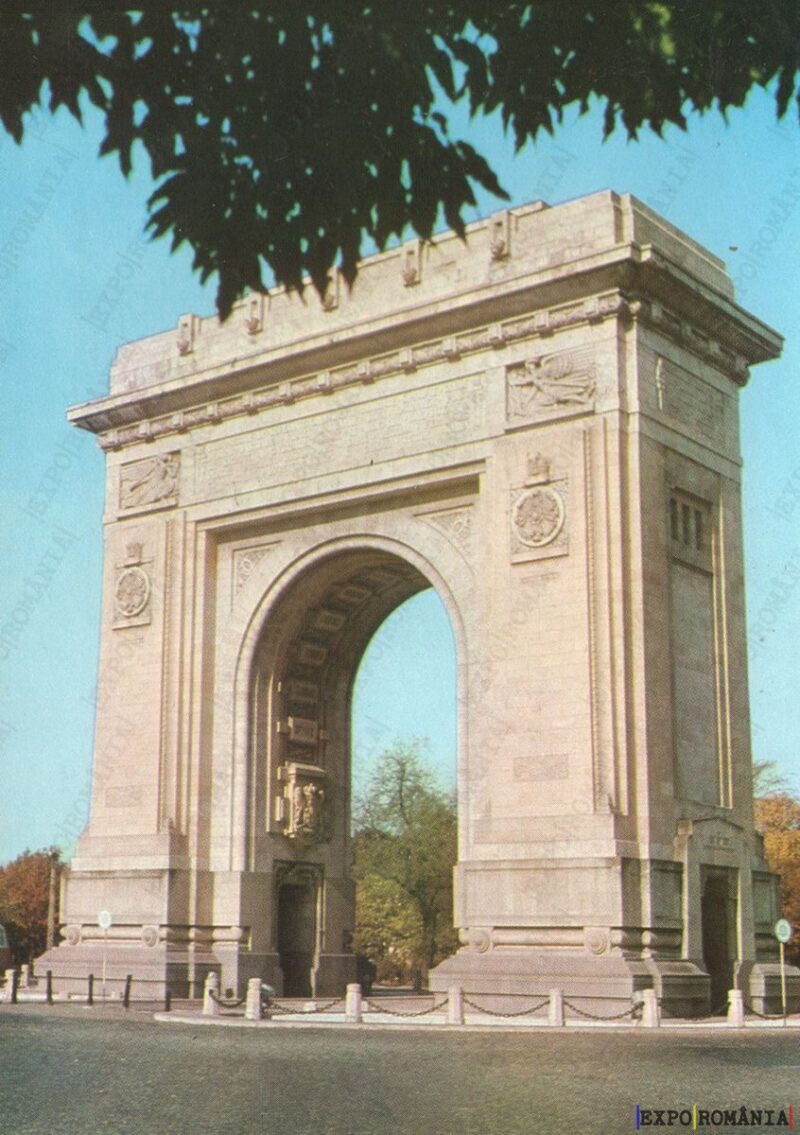 Carte poștală - București - Anii '70 - 05