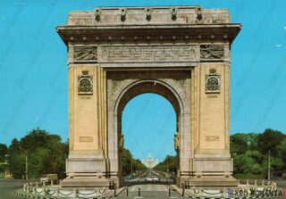 Carte poștală - București - Anii '70 - 07