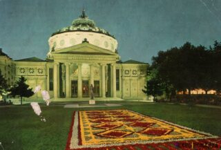 Carte poștală - București - Anii '70 - 08