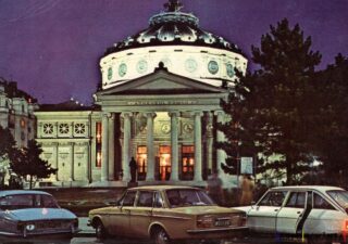 Carte poștală - București - Anii '70 - 09