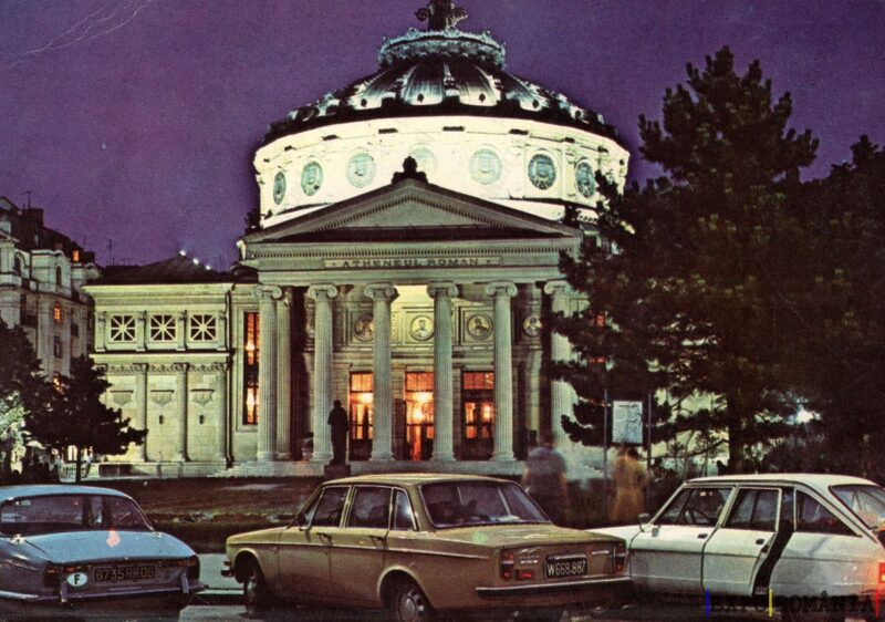 Carte poștală - București - Anii '70 - 09