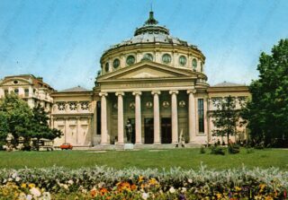 Carte poștală - București - Anii '70 - 12