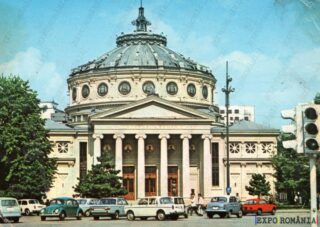 Carte poștală - București - Anii '70 - 13
