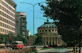 Carte poștală - București - Anii '70 - 14