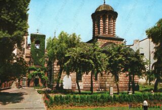 Carte poștală - București - Anii '70 - 15